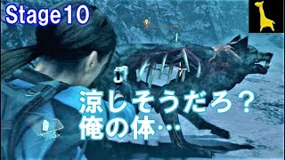 【バイオハザードリベレーションズUE】レイドモード字幕実況#8 Stage10 Dark ジル PC版 RESIDENT EVIL REVELATIONS BIOHAZARD