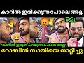 അരിയണ്ണന് അണ്ണാക്കിൽ കിട്ടി 🤣 Secret Agent Latest | Dr Robin About Secret Agent | Troll Malayalam