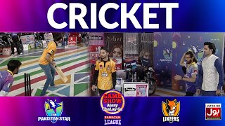 Cricket | Game Show Aisay Chalay Ga Ramazan League | Pakistan Stars Vs Likeers
