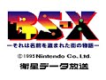 BS-X OST - Title