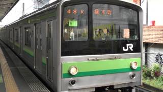 ２０５系０番台横浜線根岸線直通各停桜木町行き町田駅発車