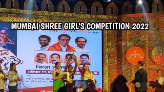 MUMBAI SHREE GIRL'S COMPETITION 2022 || मुंबई श्री २०२२ || MI MAJHA MANACHA RAJA VLOGS ||