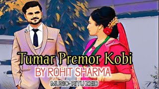 Tumar Premor Kobi | Rohit Sharma | Ritu Zeid | New Assamese ft. Nepali  Official Love Song