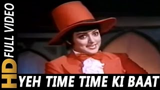 Yeh Time Time Ki Baat | Asha Bhosle | Kasauti 1974 Songs | Amitabh Bachchan, Hema Malini, Pran