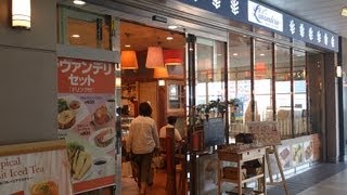 大船駅を緊急Ekipediaしました！