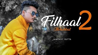 Filhaal 2 Mohabbat | Sampreet Dutta | Sad Song | Akshay Kumar | BPraak | Jaani | Filhaal2 Cover Song