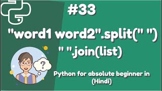 Join and Split Function Tutorial In Python | Python For Absolute Beginner In Hindi#33