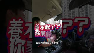 中古車業務碎碎念 全額貸這種事 EP16