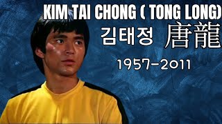 🟡 KIM TAICHONG: 唐龙 BRUCE LEE'S OFFICIAL DOUBLE | HONGKONG MARTIAL ARTS cinema