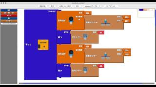 センサーで取得した値で音を出す