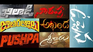 Telugu New Movies 2021 || part-2 || Khiladi || Akhanda || Pushpa || Uppena || Jathirathnalu ||