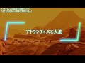 近年発見された明らかにおかしい古代文明の痕跡…世界中誰も知らない驚愕の謎物体の数々と考古学者も知らないヤバすぎる人類の真実【都市伝説】