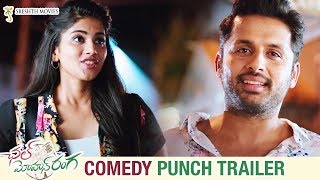 Chal Mohan Ranga Comedy Punch Trailer | Nithiin | Megha Akash | Pawan Kalyan | Thaman S | Trivikram