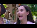 fin ท้องกับใครไม่รู้ แล้วจะให้พี่มารับเป็นพ่อของเด็ก ทุ่งเสน่หา ep.7 ch3thailand