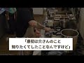 息子が保育園で作って来た泥団子が怪しい…→リビングに飾ってから30日後、予想外の修羅場にw【2ch修羅場スレ・ゆっくり解説】