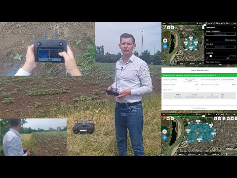 Лабораторная работа "Подготовка полетного задания для БПЛА Mavic 2 Enterprise Dual"