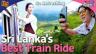 'The World's Most Amazing Train Ride' Sri Lanka's Romantic Train Experience  | Extreme Tour ep. 7-1