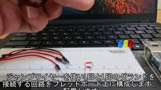 ArduinoでLED点滅させてみたVer.2