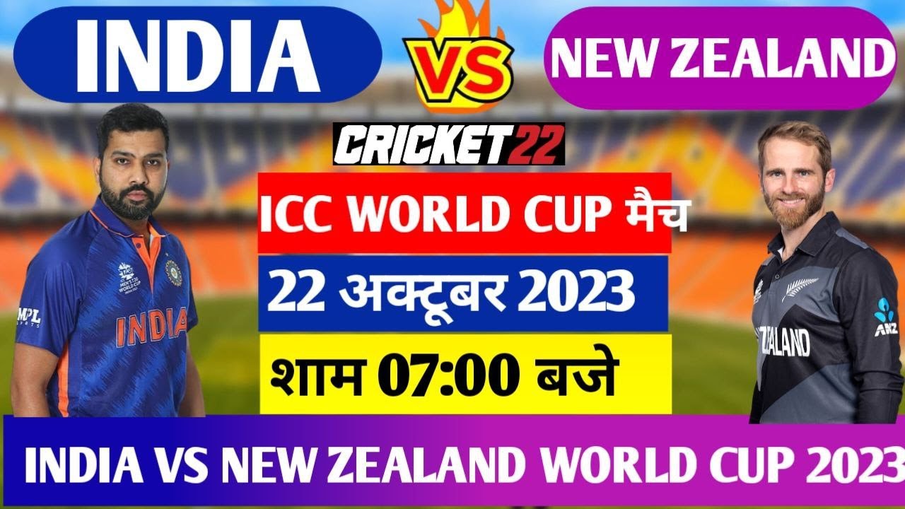 Live: IND Vs NZ, ICC World Cup 2023 | Live Match Centre | India Vs New ...