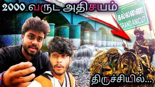 Kallanai Dam Trichy | கல்லணை | Vlog with @RahulJr7 | Grand Anicut | Akash j