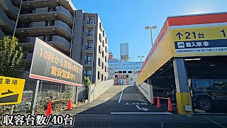 ドン・キホーテ 葛西店『立体』駐車場入口まで｜東京都 江戸川区 ディスカウント ストア 2025/2