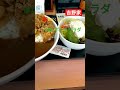 吉野家 肉だくスパイシーカレー japan yummy favorite driving shorts curry spicy new yoshinoya fyp with