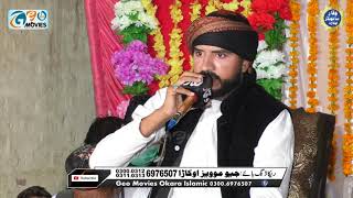 Kar Karam Karam Maula | Muhammad Waseem Naqshbandi | Waqar Sounds Okara | Geo Movies Okara