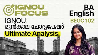 Previous Year Question Paper Analysis | IGNOU BA English | BEGC 102 | BAEGH | IGNOU Coaching App