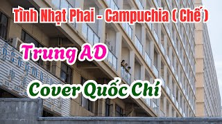 TÌNH NHẠT PHAI - CAMPUCHIA ( CHẾ ) TRUNG AD | Cover Quốc Chí