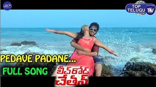 Pedave Padane Full Video Song Of Beach Road Chetan Movie | Telugu Latest Movies | Top Telugu TV