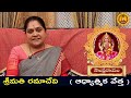 ఒకరి బట్టలు ఇంకొకరు వేసుకుంటే ఏమవుతుంది rama devi astrologer sreekaram