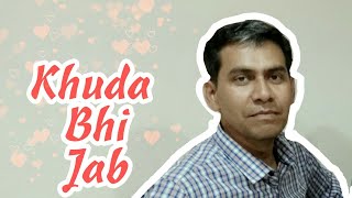 Khuda Bhi Jab by Mayank |Neha & Tony Kakkar