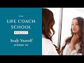 Study Yourself | The Life Coach School Podcast with Brooke Castillo Ep #141