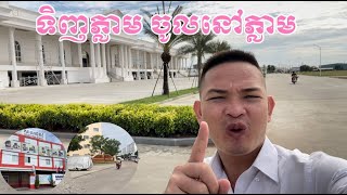 ផ្ទះវីឡាកូនកាត់បង់មុនត្រឹមតែ(1.000$ ).ក្លាយជាម្ចាស់ផ្ទះនេះបាន