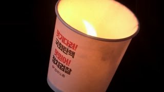 국회 코앞에서 밝힌 촛불…\