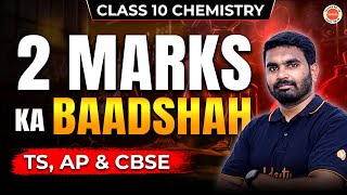 2 marks ka BAADSHAH|TS, AP and CBSE | Class 10 | TS🎯| Srikanth Sir