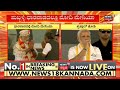 modi in dharwad ಧಾರವಾಡದಲ್ಲಿ ಮೋದಿಯನ್ನು ಹಾಡಿ ಹೊಗಳಿದ ಪ್ರಹ್ಲಾದ ಜೋಶಿ pralhad joshi