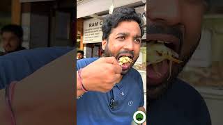 Best Chaat in Chandigarh | Ram Chaat Sector 34 | Veggie Paaji #streetfood #foodshorts