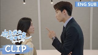 Jia Xin was sued by Xi Yi. | [You Are My Destiny] Clip EP34 (ENG SUB)