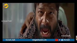 Aarattu bgm troll. | Mohanlal intro climax