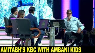 KBC with Mukesh Ambani kids Isha Ambani, Aakash & Anant Ambani | Amitabh Bachchan