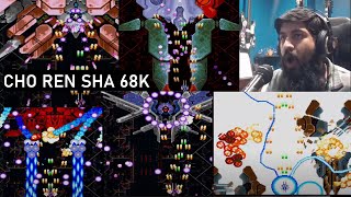 Cho Ren Sha 68K 1-ALL!! (2-3) - (Sharp X68000 via MiSTer) - Live on Twitch