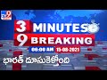 3 Minutes 9 Breaking News - TV9