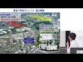 東大新領域物質系入試説明会【柏キャンパス 2019 6 1】00木村剛専攻長あいさつ、専攻概要説明