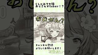 【放送事故】Vtuberくしゃみ汚い選手権エントリーNo.1花音めい選手のくしゃみです【あるかなきっとV】