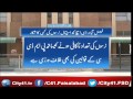 dhq hospital faisalabad lacks nursing stafff