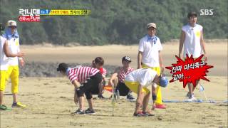 런닝맨(신화) 20130901 #33(3)