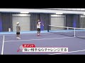 【熱血スーパーテニス】ボレー範囲を広くする