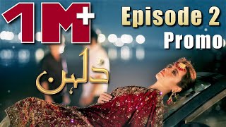 Dulhan | Episode #02 Promo | HUM TV Drama | Exclusive Presentation by MD Productions