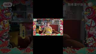 蛋仔派對-蛋蛋的新年祝福請查收！【网易蛋仔派对】 #蛋仔派對 #eggyparty #afterlike